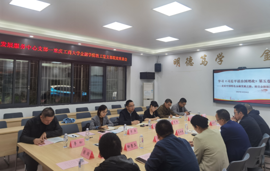 企业微信截图_17617269346485.png