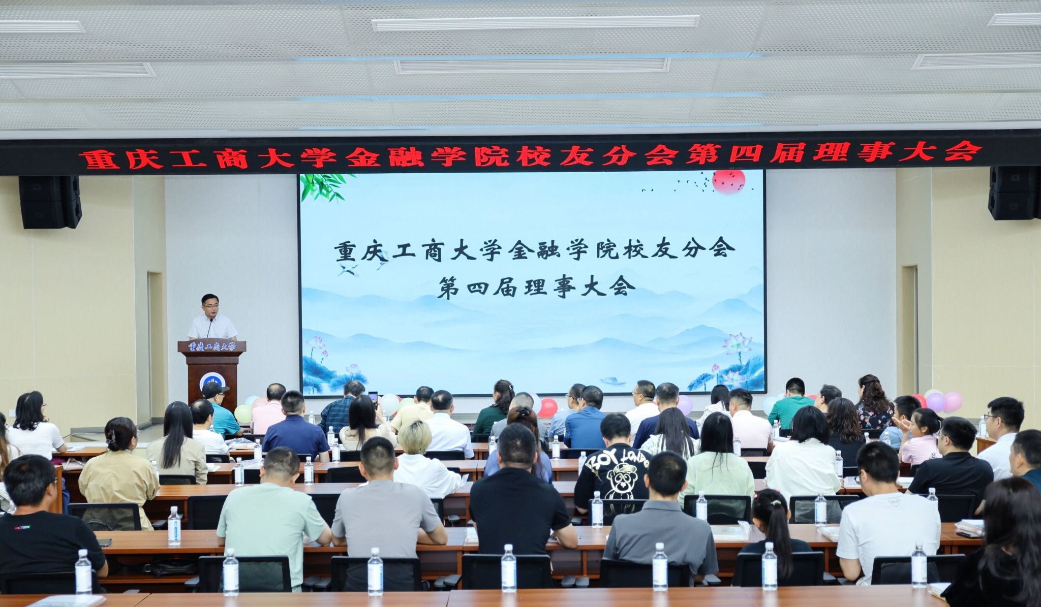 英国365集团员工分会第四届员工理事大会.jpg
