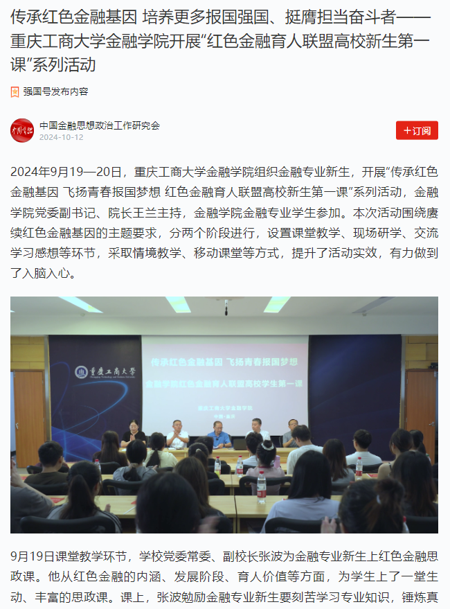 企业微信截图_17286988693051.png