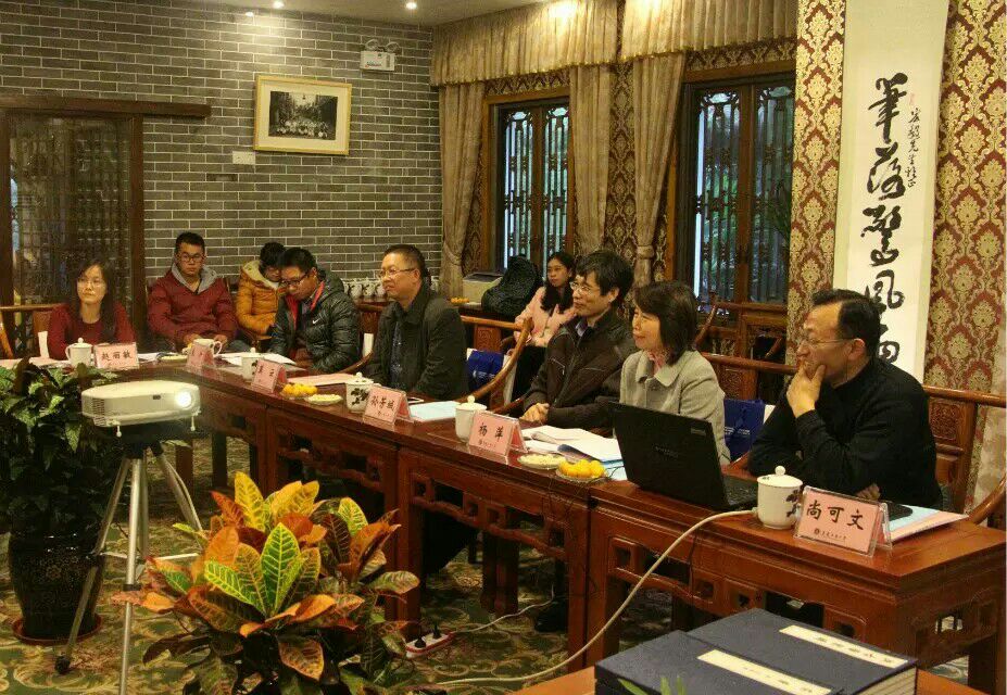 研讨会现场